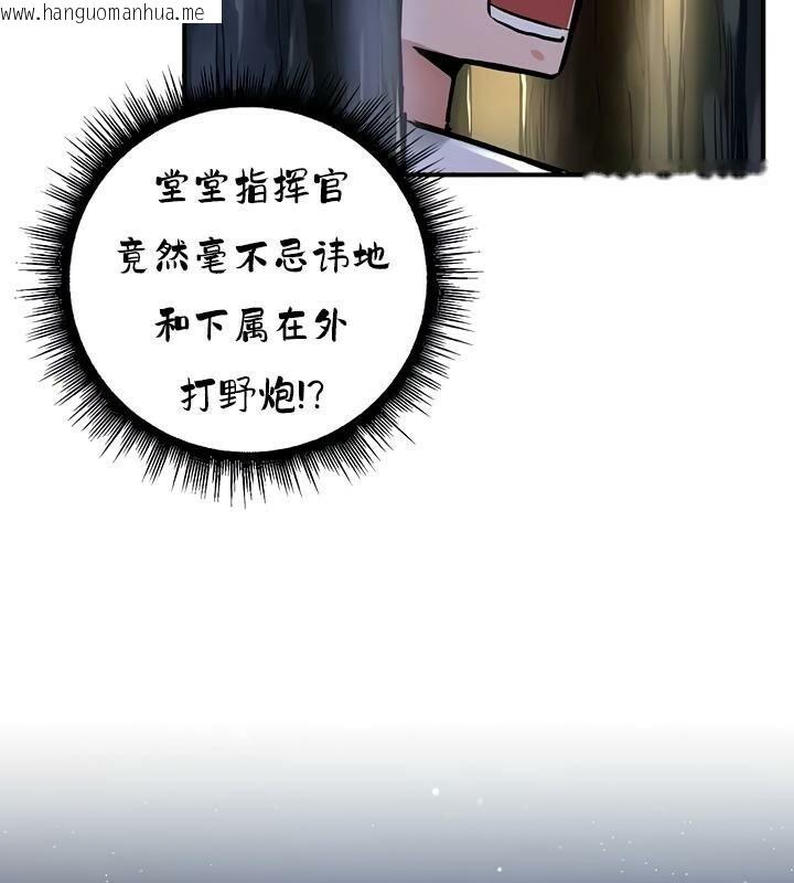 韩国漫画重生士兵的雌性征服日志!/异世界重生之后宫养成记韩漫_重生士兵的雌性征服日志!/异世界重生之后宫养成记-第32话在线免费阅读-韩国漫画-第3张图片