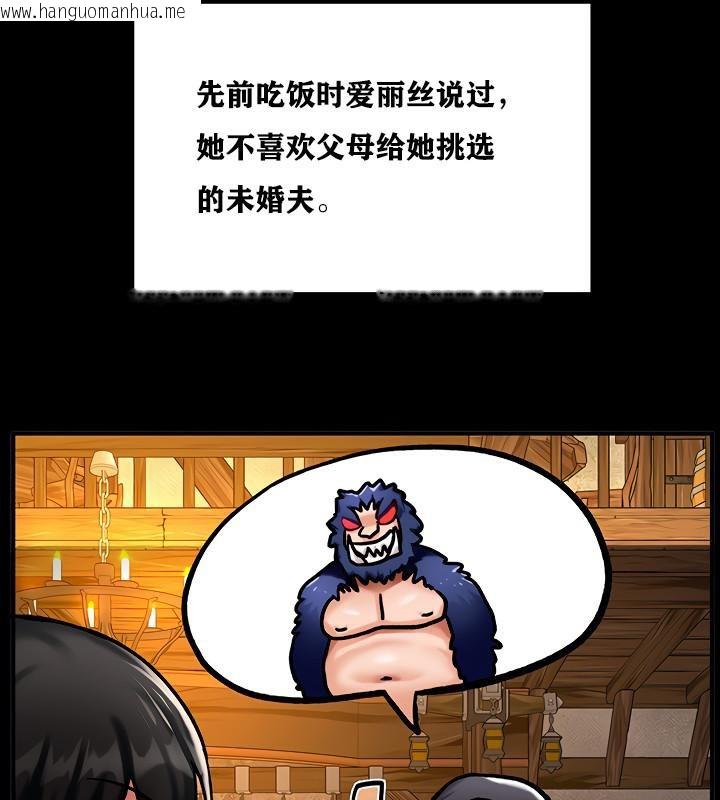 韩国漫画重生士兵的雌性征服日志!/异世界重生之后宫养成记韩漫_重生士兵的雌性征服日志!/异世界重生之后宫养成记-第6话在线免费阅读-韩国漫画-第119张图片