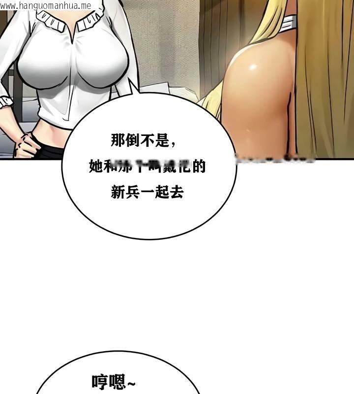 韩国漫画重生士兵的雌性征服日志!/异世界重生之后宫养成记韩漫_重生士兵的雌性征服日志!/异世界重生之后宫养成记-第33话在线免费阅读-韩国漫画-第19张图片