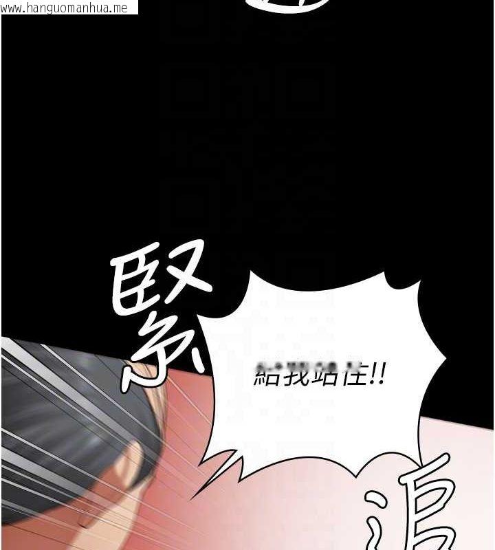 韩国漫画监狱女囚韩漫_监狱女囚-第89话-野外开通处女直肠在线免费阅读-韩国漫画-第116张图片