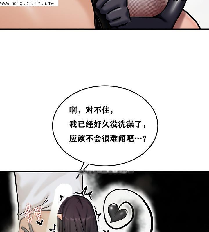 韩国漫画重生士兵的雌性征服日志!/异世界重生之后宫养成记韩漫_重生士兵的雌性征服日志!/异世界重生之后宫养成记-第5话在线免费阅读-韩国漫画-第149张图片