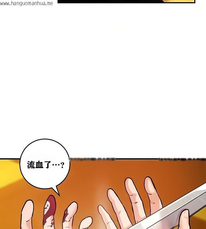 韩国漫画重生士兵的雌性征服日志!/异世界重生之后宫养成记韩漫_重生士兵的雌性征服日志!/异世界重生之后宫养成记-第8话在线免费阅读-韩国漫画-第134张图片