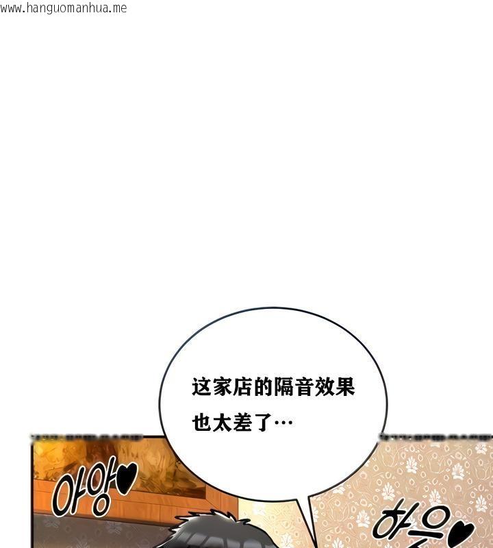 韩国漫画重生士兵的雌性征服日志!/异世界重生之后宫养成记韩漫_重生士兵的雌性征服日志!/异世界重生之后宫养成记-第7话在线免费阅读-韩国漫画-第38张图片