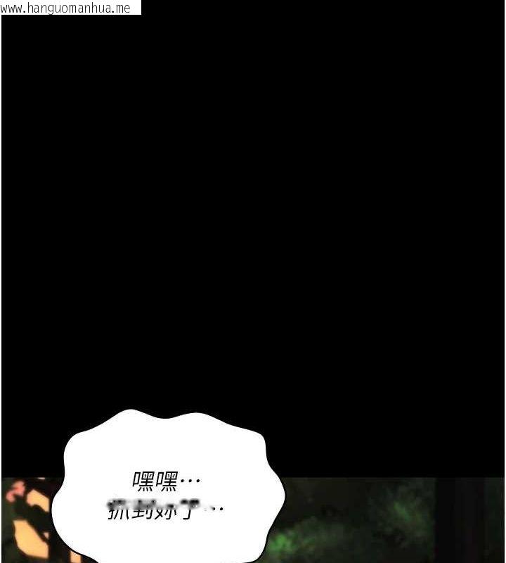 韩国漫画监狱女囚韩漫_监狱女囚-第89话-野外开通处女直肠在线免费阅读-韩国漫画-第126张图片