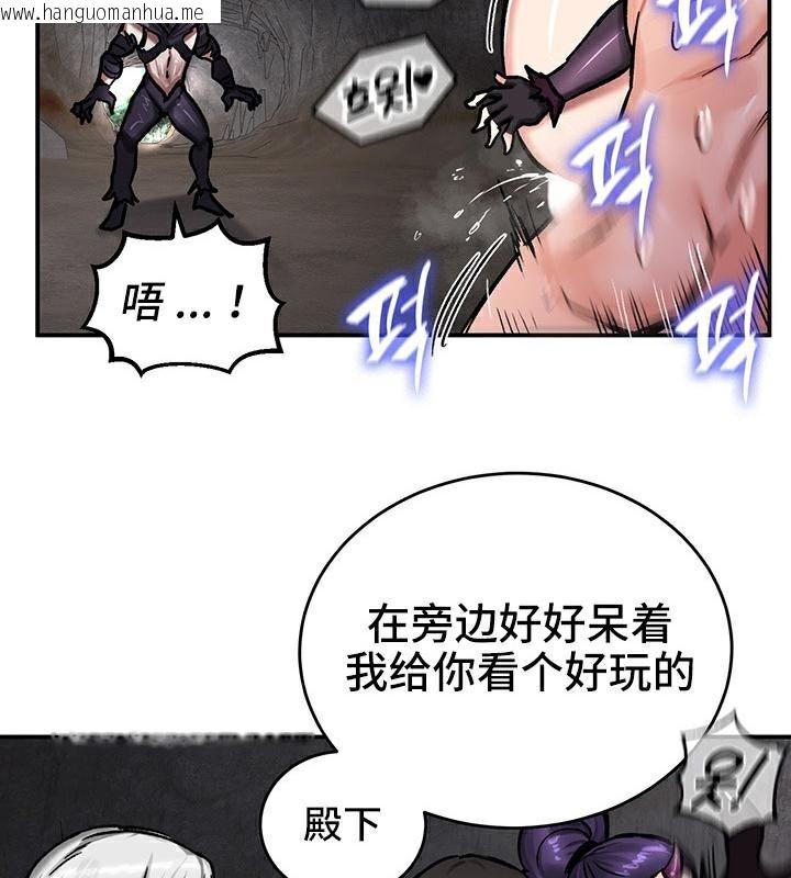 韩国漫画重生士兵的雌性征服日志!/异世界重生之后宫养成记韩漫_重生士兵的雌性征服日志!/异世界重生之后宫养成记-第41话在线免费阅读-韩国漫画-第19张图片