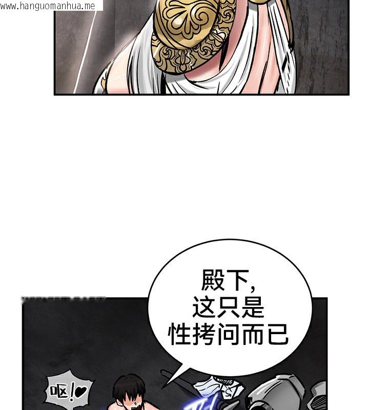 韩国漫画重生士兵的雌性征服日志!/异世界重生之后宫养成记韩漫_重生士兵的雌性征服日志!/异世界重生之后宫养成记-第40话在线免费阅读-韩国漫画-第10张图片