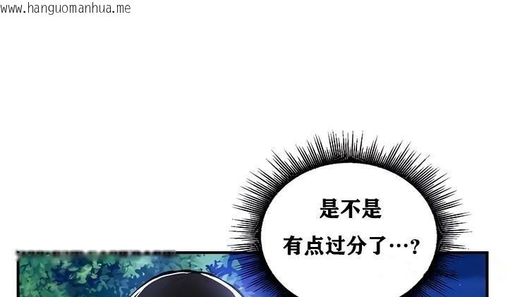 韩国漫画重生士兵的雌性征服日志!/异世界重生之后宫养成记韩漫_重生士兵的雌性征服日志!/异世界重生之后宫养成记-第31话在线免费阅读-韩国漫画-第114张图片