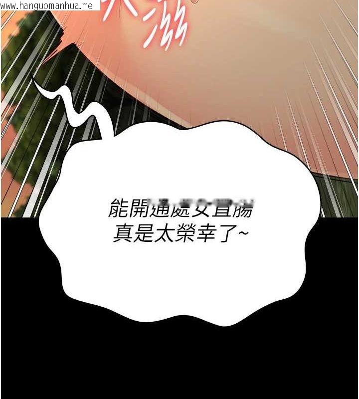 韩国漫画监狱女囚韩漫_监狱女囚-第89话-野外开通处女直肠在线免费阅读-韩国漫画-第154张图片