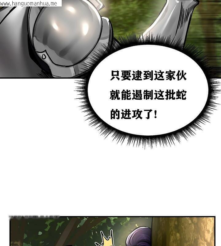 韩国漫画重生士兵的雌性征服日志!/异世界重生之后宫养成记韩漫_重生士兵的雌性征服日志!/异世界重生之后宫养成记-第38话在线免费阅读-韩国漫画-第102张图片