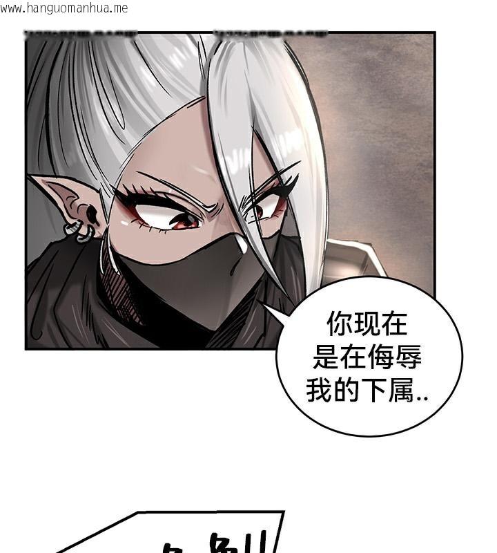 韩国漫画重生士兵的雌性征服日志!/异世界重生之后宫养成记韩漫_重生士兵的雌性征服日志!/异世界重生之后宫养成记-第42话在线免费阅读-韩国漫画-第77张图片