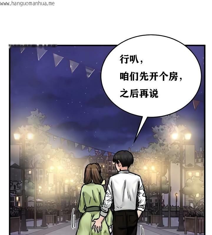 韩国漫画重生士兵的雌性征服日志!/异世界重生之后宫养成记韩漫_重生士兵的雌性征服日志!/异世界重生之后宫养成记-第19话在线免费阅读-韩国漫画-第23张图片