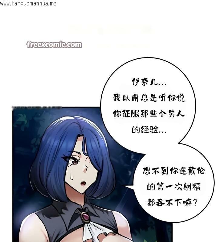 韩国漫画重生士兵的雌性征服日志!/异世界重生之后宫养成记韩漫_重生士兵的雌性征服日志!/异世界重生之后宫养成记-第34话在线免费阅读-韩国漫画-第48张图片