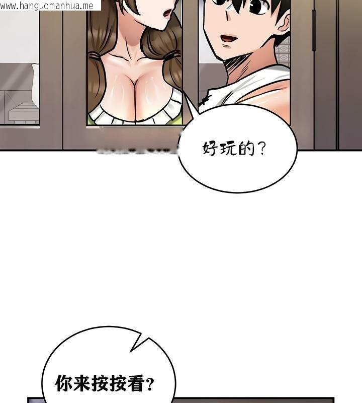 韩国漫画重生士兵的雌性征服日志!/异世界重生之后宫养成记韩漫_重生士兵的雌性征服日志!/异世界重生之后宫养成记-第26话在线免费阅读-韩国漫画-第129张图片