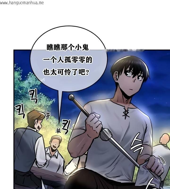 韩国漫画重生士兵的雌性征服日志!/异世界重生之后宫养成记韩漫_重生士兵的雌性征服日志!/异世界重生之后宫养成记-第32话在线免费阅读-韩国漫画-第33张图片