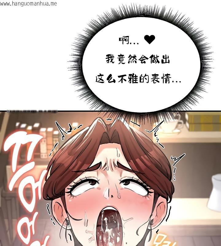 韩国漫画重生士兵的雌性征服日志!/异世界重生之后宫养成记韩漫_重生士兵的雌性征服日志!/异世界重生之后宫养成记-第23话在线免费阅读-韩国漫画-第57张图片