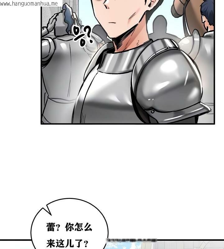 韩国漫画重生士兵的雌性征服日志!/异世界重生之后宫养成记韩漫_重生士兵的雌性征服日志!/异世界重生之后宫养成记-第30话在线免费阅读-韩国漫画-第17张图片