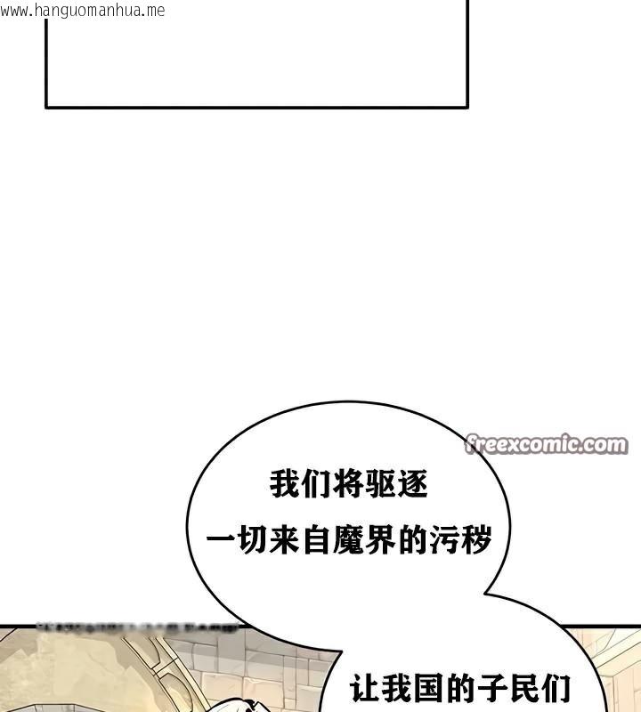 韩国漫画重生士兵的雌性征服日志!/异世界重生之后宫养成记韩漫_重生士兵的雌性征服日志!/异世界重生之后宫养成记-第30话在线免费阅读-韩国漫画-第64张图片