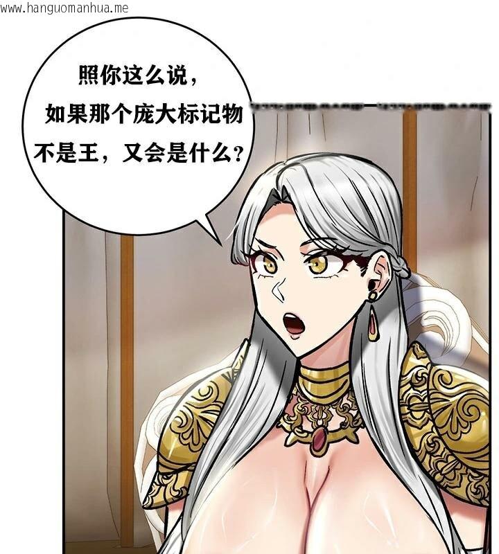 韩国漫画重生士兵的雌性征服日志!/异世界重生之后宫养成记韩漫_重生士兵的雌性征服日志!/异世界重生之后宫养成记-第37话在线免费阅读-韩国漫画-第106张图片