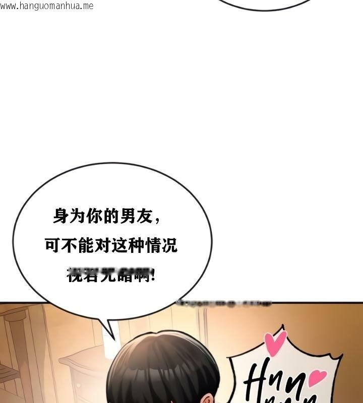 韩国漫画重生士兵的雌性征服日志!/异世界重生之后宫养成记韩漫_重生士兵的雌性征服日志!/异世界重生之后宫养成记-第20话在线免费阅读-韩国漫画-第102张图片