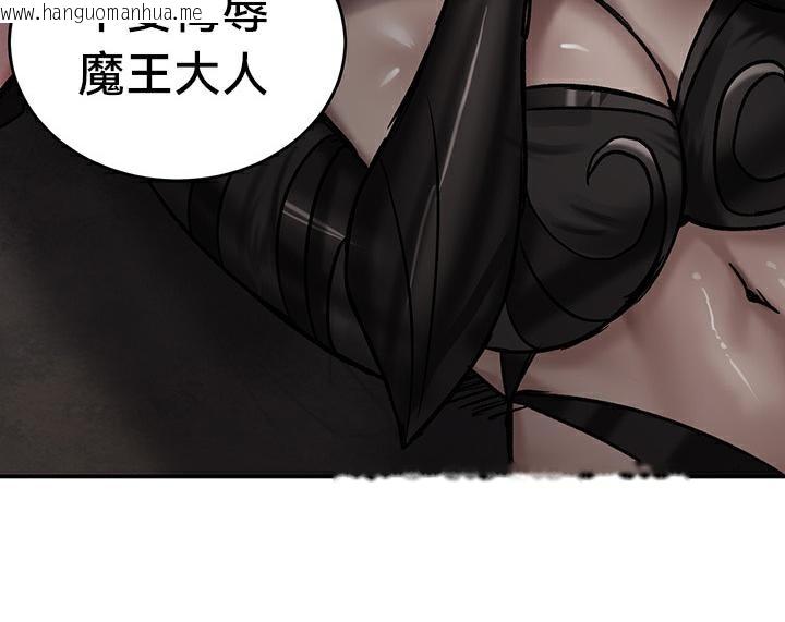 韩国漫画重生士兵的雌性征服日志!/异世界重生之后宫养成记韩漫_重生士兵的雌性征服日志!/异世界重生之后宫养成记-第42话在线免费阅读-韩国漫画-第94张图片