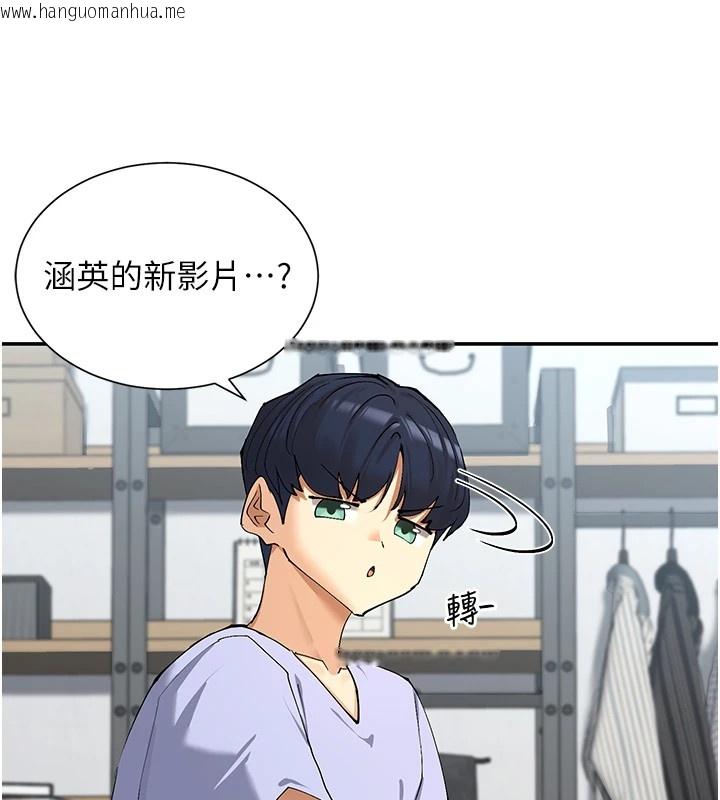 韩国漫画女神都在看这些?韩漫_女神都在看这些?-第16话-双马尾妹的深喉咙在线免费阅读-韩国漫画-第13张图片