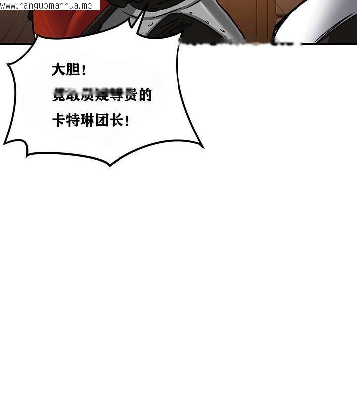 韩国漫画重生士兵的雌性征服日志!/异世界重生之后宫养成记韩漫_重生士兵的雌性征服日志!/异世界重生之后宫养成记-第2话在线免费阅读-韩国漫画-第65张图片