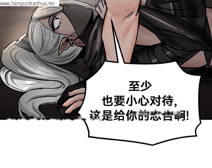 韩国漫画重生士兵的雌性征服日志!/异世界重生之后宫养成记韩漫_重生士兵的雌性征服日志!/异世界重生之后宫养成记-第42话在线免费阅读-韩国漫画-第90张图片