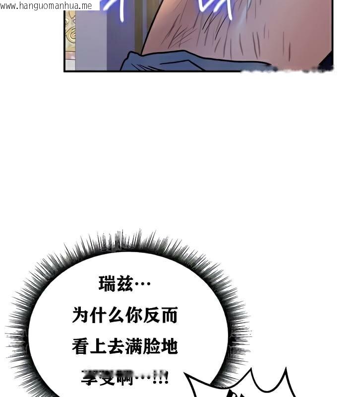 韩国漫画重生士兵的雌性征服日志!/异世界重生之后宫养成记韩漫_重生士兵的雌性征服日志!/异世界重生之后宫养成记-第25话在线免费阅读-韩国漫画-第87张图片