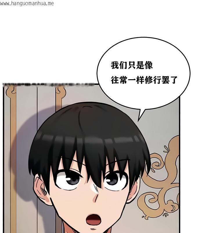 韩国漫画重生士兵的雌性征服日志!/异世界重生之后宫养成记韩漫_重生士兵的雌性征服日志!/异世界重生之后宫养成记-第11话在线免费阅读-韩国漫画-第123张图片