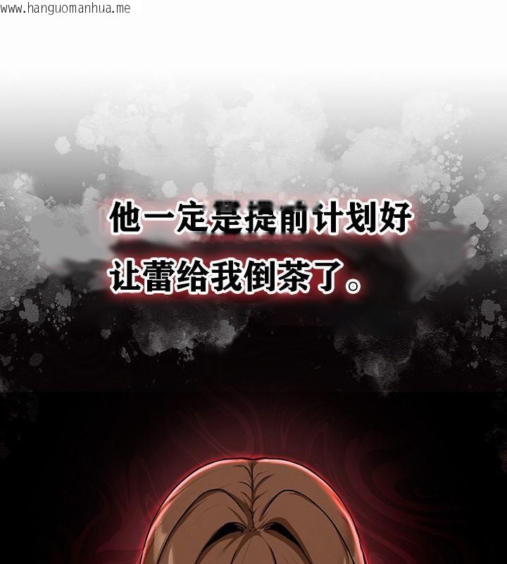 韩国漫画重生士兵的雌性征服日志!/异世界重生之后宫养成记韩漫_重生士兵的雌性征服日志!/异世界重生之后宫养成记-第1话在线免费阅读-韩国漫画-第216张图片