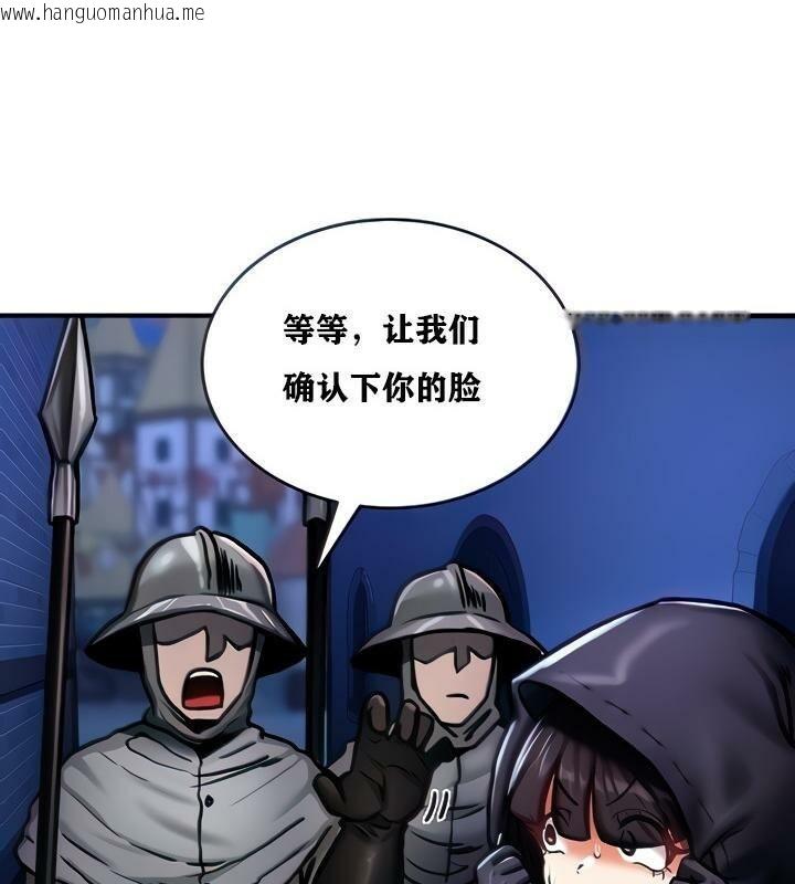 韩国漫画重生士兵的雌性征服日志!/异世界重生之后宫养成记韩漫_重生士兵的雌性征服日志!/异世界重生之后宫养成记-第5话在线免费阅读-韩国漫画-第31张图片