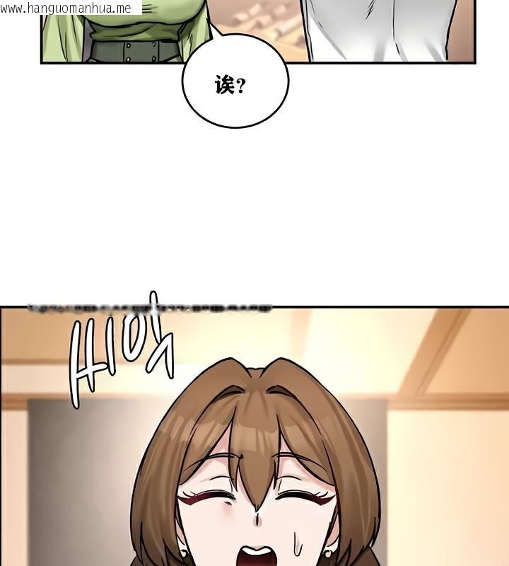 韩国漫画重生士兵的雌性征服日志!/异世界重生之后宫养成记韩漫_重生士兵的雌性征服日志!/异世界重生之后宫养成记-第22话在线免费阅读-韩国漫画-第66张图片