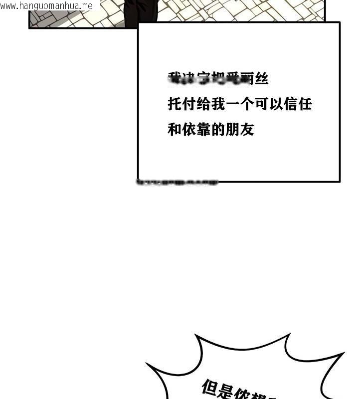 韩国漫画重生士兵的雌性征服日志!/异世界重生之后宫养成记韩漫_重生士兵的雌性征服日志!/异世界重生之后宫养成记-第8话在线免费阅读-韩国漫画-第34张图片