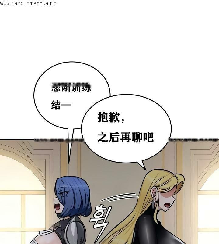 韩国漫画重生士兵的雌性征服日志!/异世界重生之后宫养成记韩漫_重生士兵的雌性征服日志!/异世界重生之后宫养成记-第11话在线免费阅读-韩国漫画-第107张图片