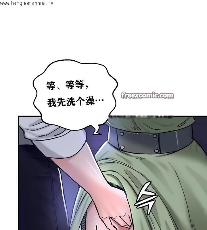 韩国漫画重生士兵的雌性征服日志!/异世界重生之后宫养成记韩漫_重生士兵的雌性征服日志!/异世界重生之后宫养成记-第19话在线免费阅读-韩国漫画-第48张图片