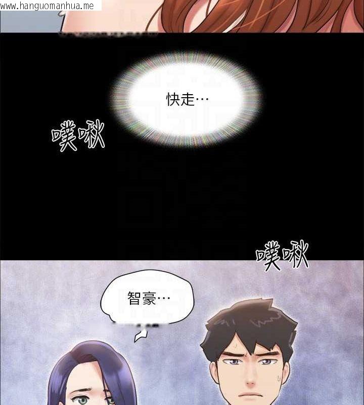 韩国漫画协议换爱(无码版)韩漫_协议换爱(无码版)-第116话-房里传出的呻吟声在线免费阅读-韩国漫画-第107张图片