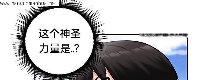 韩国漫画重生士兵的雌性征服日志!/异世界重生之后宫养成记韩漫_重生士兵的雌性征服日志!/异世界重生之后宫养成记-第44话在线免费阅读-韩国漫画-第60张图片