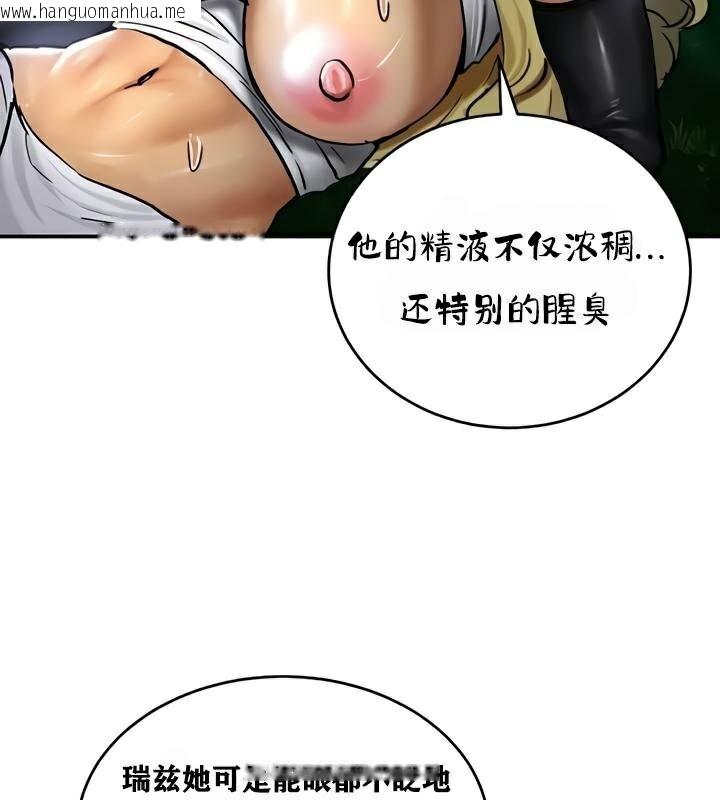 韩国漫画重生士兵的雌性征服日志!/异世界重生之后宫养成记韩漫_重生士兵的雌性征服日志!/异世界重生之后宫养成记-第34话在线免费阅读-韩国漫画-第51张图片