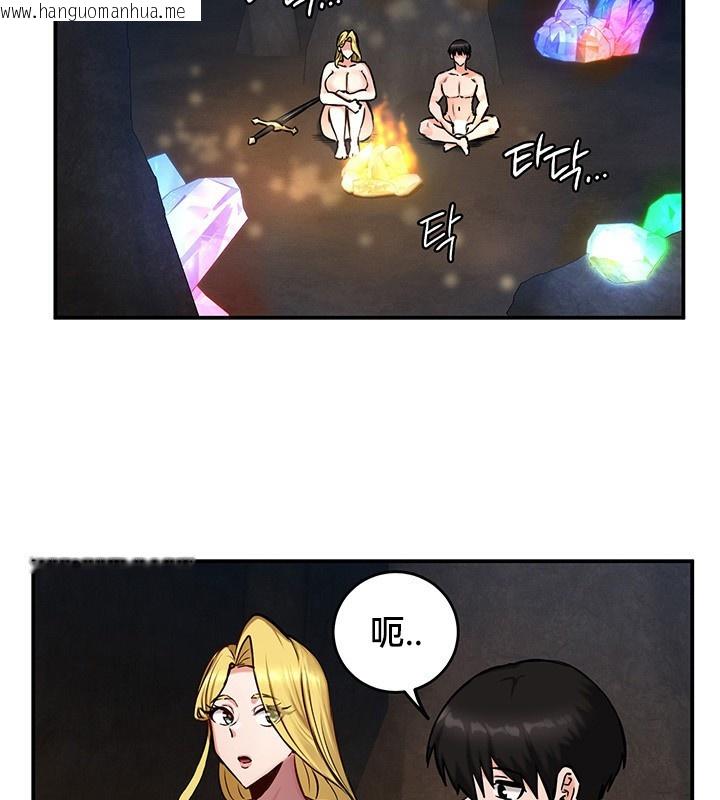 韩国漫画重生士兵的雌性征服日志!/异世界重生之后宫养成记韩漫_重生士兵的雌性征服日志!/异世界重生之后宫养成记-第45话在线免费阅读-韩国漫画-第57张图片