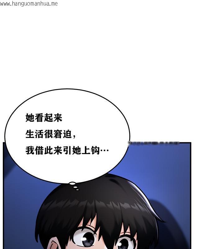 韩国漫画重生士兵的雌性征服日志!/异世界重生之后宫养成记韩漫_重生士兵的雌性征服日志!/异世界重生之后宫养成记-第5话在线免费阅读-韩国漫画-第73张图片