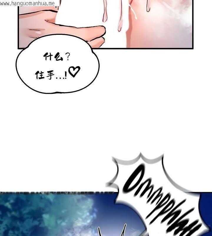 韩国漫画重生士兵的雌性征服日志!/异世界重生之后宫养成记韩漫_重生士兵的雌性征服日志!/异世界重生之后宫养成记-第31话在线免费阅读-韩国漫画-第5张图片