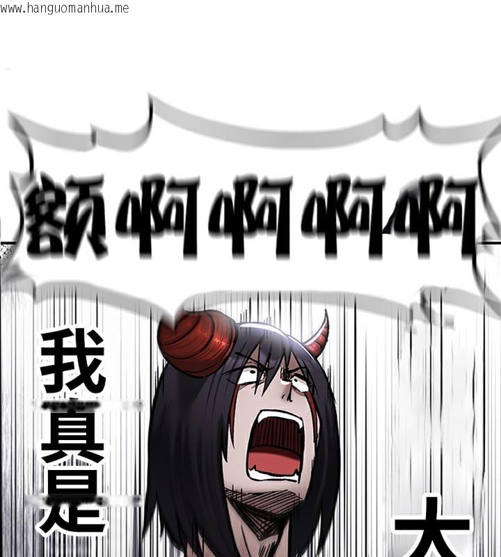 韩国漫画重生士兵的雌性征服日志!/异世界重生之后宫养成记韩漫_重生士兵的雌性征服日志!/异世界重生之后宫养成记-第41话在线免费阅读-韩国漫画-第72张图片