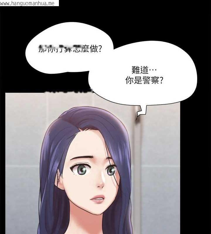 韩国漫画协议换爱(无码版)韩漫_协议换爱(无码版)-第116话-房里传出的呻吟声在线免费阅读-韩国漫画-第66张图片