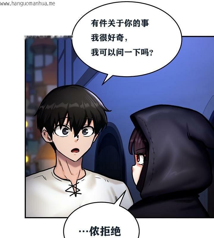 韩国漫画重生士兵的雌性征服日志!/异世界重生之后宫养成记韩漫_重生士兵的雌性征服日志!/异世界重生之后宫养成记-第5话在线免费阅读-韩国漫画-第61张图片