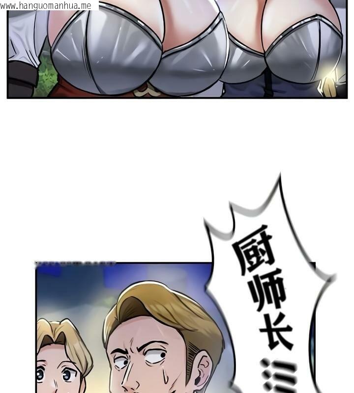 韩国漫画重生士兵的雌性征服日志!/异世界重生之后宫养成记韩漫_重生士兵的雌性征服日志!/异世界重生之后宫养成记-第32话在线免费阅读-韩国漫画-第47张图片