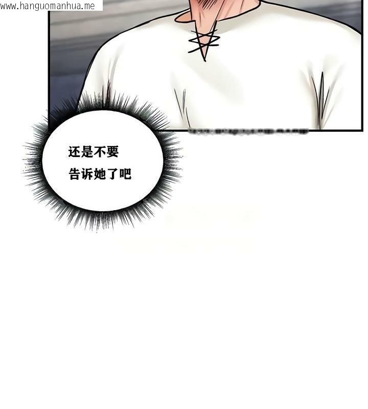 韩国漫画重生士兵的雌性征服日志!/异世界重生之后宫养成记韩漫_重生士兵的雌性征服日志!/异世界重生之后宫养成记-第10话在线免费阅读-韩国漫画-第126张图片