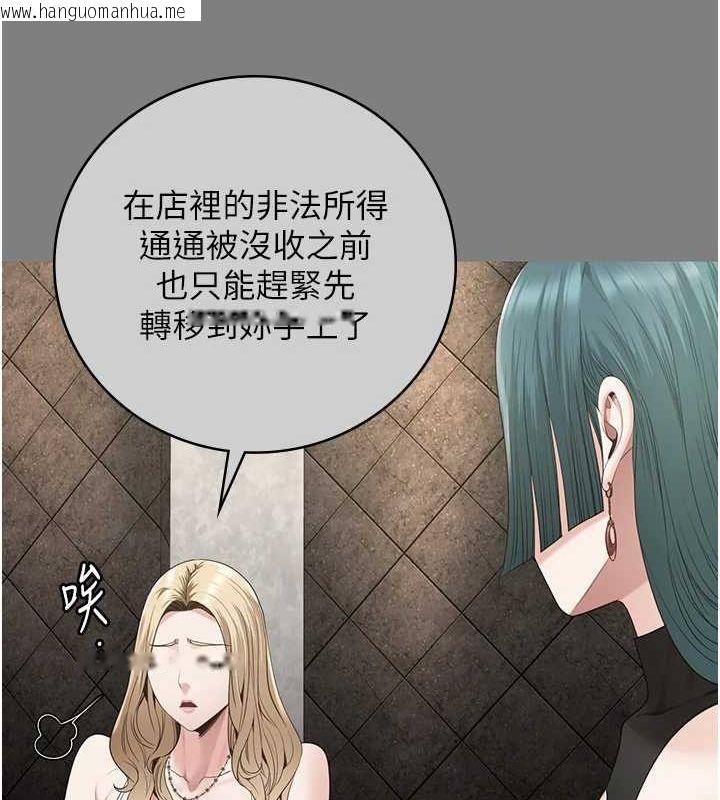 韩国漫画监狱女囚韩漫_监狱女囚-第89话-野外开通处女直肠在线免费阅读-韩国漫画-第26张图片