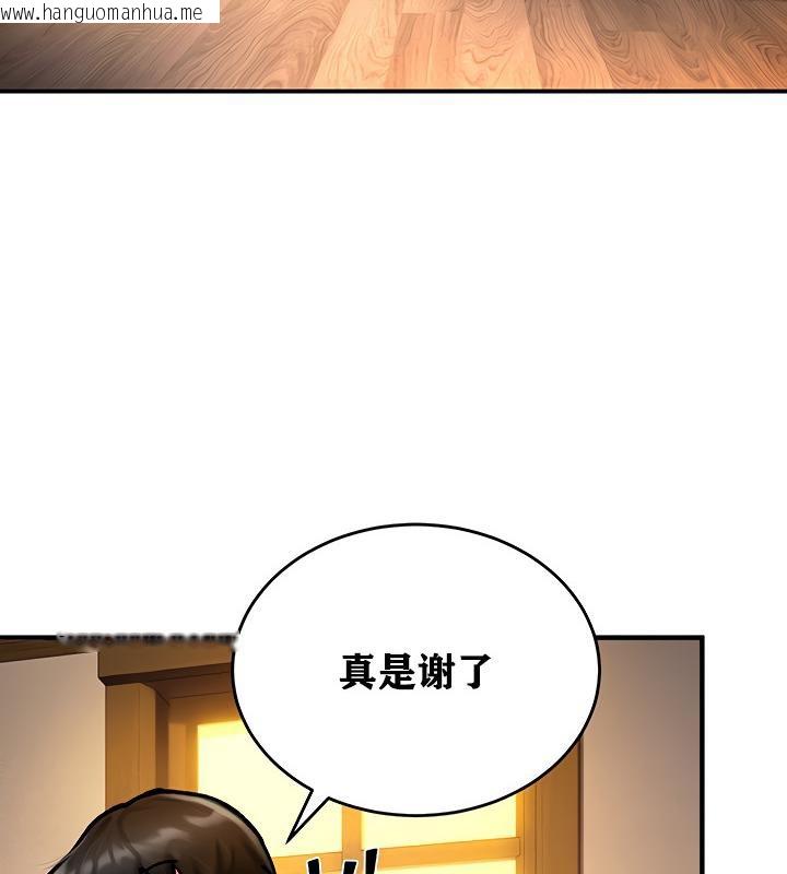 韩国漫画重生士兵的雌性征服日志!/异世界重生之后宫养成记韩漫_重生士兵的雌性征服日志!/异世界重生之后宫养成记-第4话在线免费阅读-韩国漫画-第158张图片