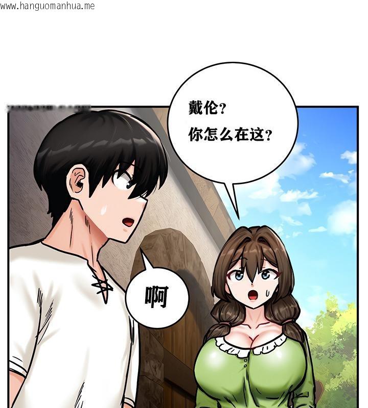 韩国漫画重生士兵的雌性征服日志!/异世界重生之后宫养成记韩漫_重生士兵的雌性征服日志!/异世界重生之后宫养成记-第4话在线免费阅读-韩国漫画-第108张图片