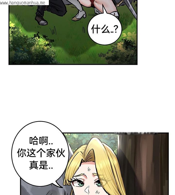 韩国漫画重生士兵的雌性征服日志!/异世界重生之后宫养成记韩漫_重生士兵的雌性征服日志!/异世界重生之后宫养成记-第43话在线免费阅读-韩国漫画-第111张图片